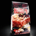 名産松阪牛 霜ふり本舗 - 