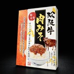 名産松阪牛 霜ふり本舗 - 