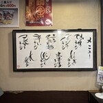 けやき すすきの本店 - 