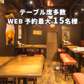 立呑み 焼きとん 大黒_1