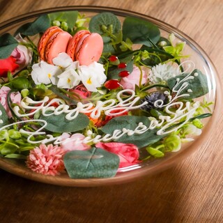 誕生日や記念日のサプライズに◎お花のデザートプレートクーポン