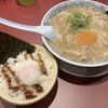 丸源ラーメン 鎌倉深沢店