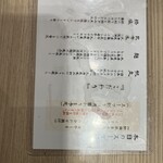 Tokyo Style Noodle ほたて日和 - 