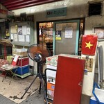 オーセンティック - 