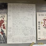 オーセンティック - 