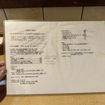 オーセンティック - 