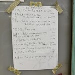 オーセンティック - 