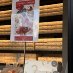 プティ カスタ 銀座本店 - 