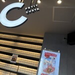 プティ カスタ 銀座本店 - 