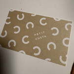 プティ カスタ - 