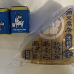 HANAGATAYA - 料理写真: