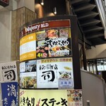 吃喝到飽 燒肉餐廳 Chikaraya 仙台站前店 - 