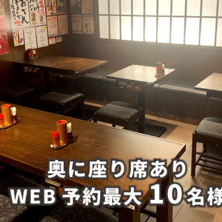 立呑み 焼きとん 大黒_1