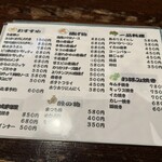 くいしんぼちから - 