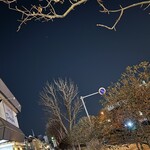 焼きもの家 慶 - 