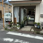 シラス直売所 田むら丸 - 