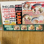 ジャンクガレッジ - 