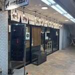 焼肉キングコング - 