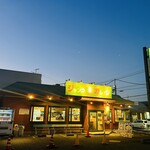 ジャンクガレッジ - 