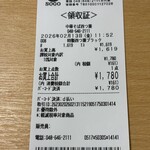 お食事 ちゅうぼう - 