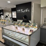 お食事 ちゅうぼう - 