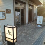 食堂こころ - 