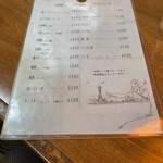 貝つぼ焼 大谷 - 