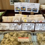 御菓子処 喜栄 - 