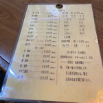 貝つぼ焼 大谷 - 