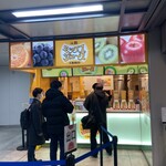 梅田 ミックスジュース - 