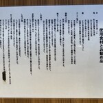 しおらーめん進化 - 