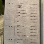 焼肉 ホルモンCHINTAN - 