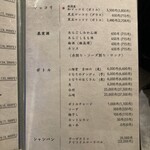 焼肉 ホルモンCHINTAN - 