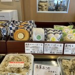 御菓子処 喜栄 - 