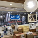 エシレ・マルシェ オ ブール - 