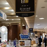 エシレ・マルシェ オ ブール - 