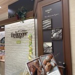 ル・ブーランジェ・ドゥ・モンジュ うめだ阪急店 - 