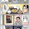 豆藤・加藤本店 - 
