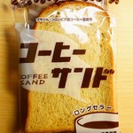 オーカワパン - コーヒーサンド138円