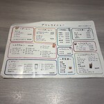 めしや ヒナタ俱楽部 - 