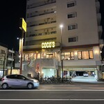 ココス 北砂店 - 