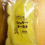 オーカワパン - シュガートースト148円