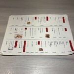 めしや ヒナタ俱楽部 - 