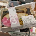 魚道楽 富惣 大丸東京店 - 