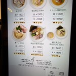 むぎとオリーブ - 