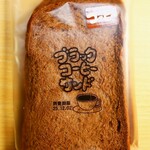 オーカワパン - ブラックコーヒー158円