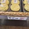 あわしま堂 栃木佐野工場直売所