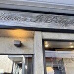 ジェラテリア・イル・ブリガンテ - 