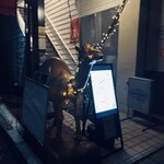 軽井沢 葡萄房 - ラクダが目印！