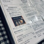 軽井沢 葡萄房 - 種類が豊富です！！